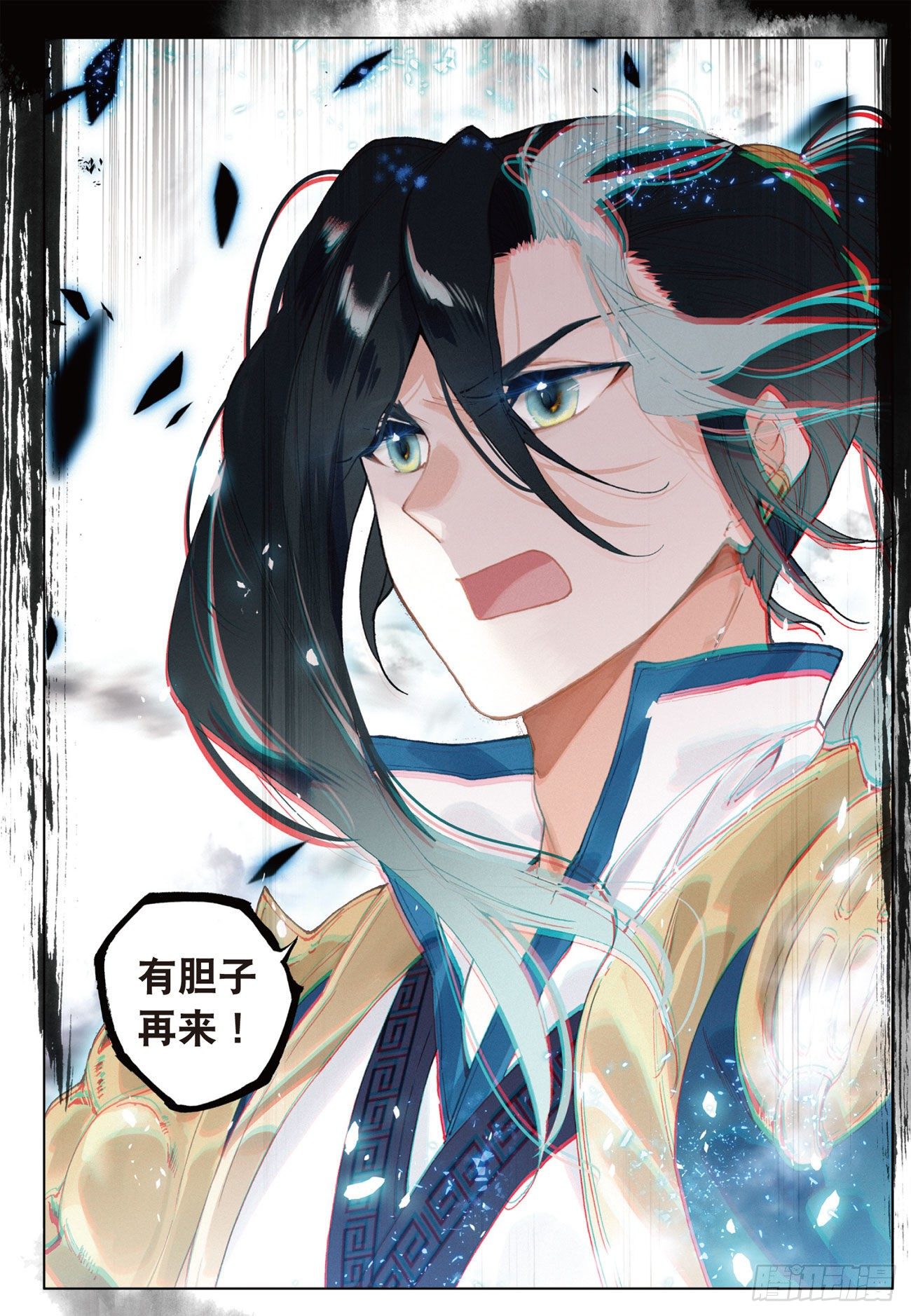 19 诀别（上）9