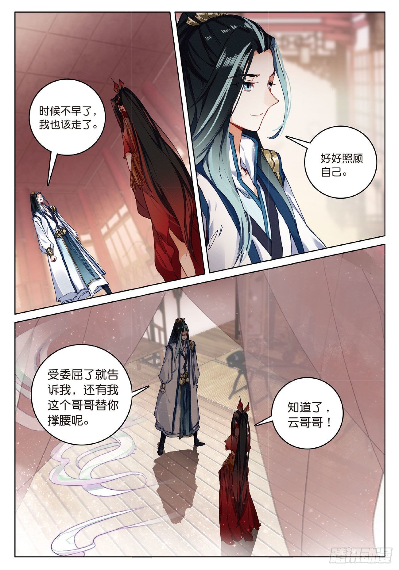 5 重逢（下）10