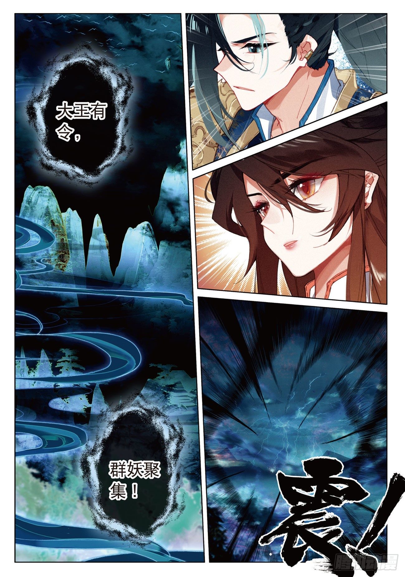 17 交锋（上）11