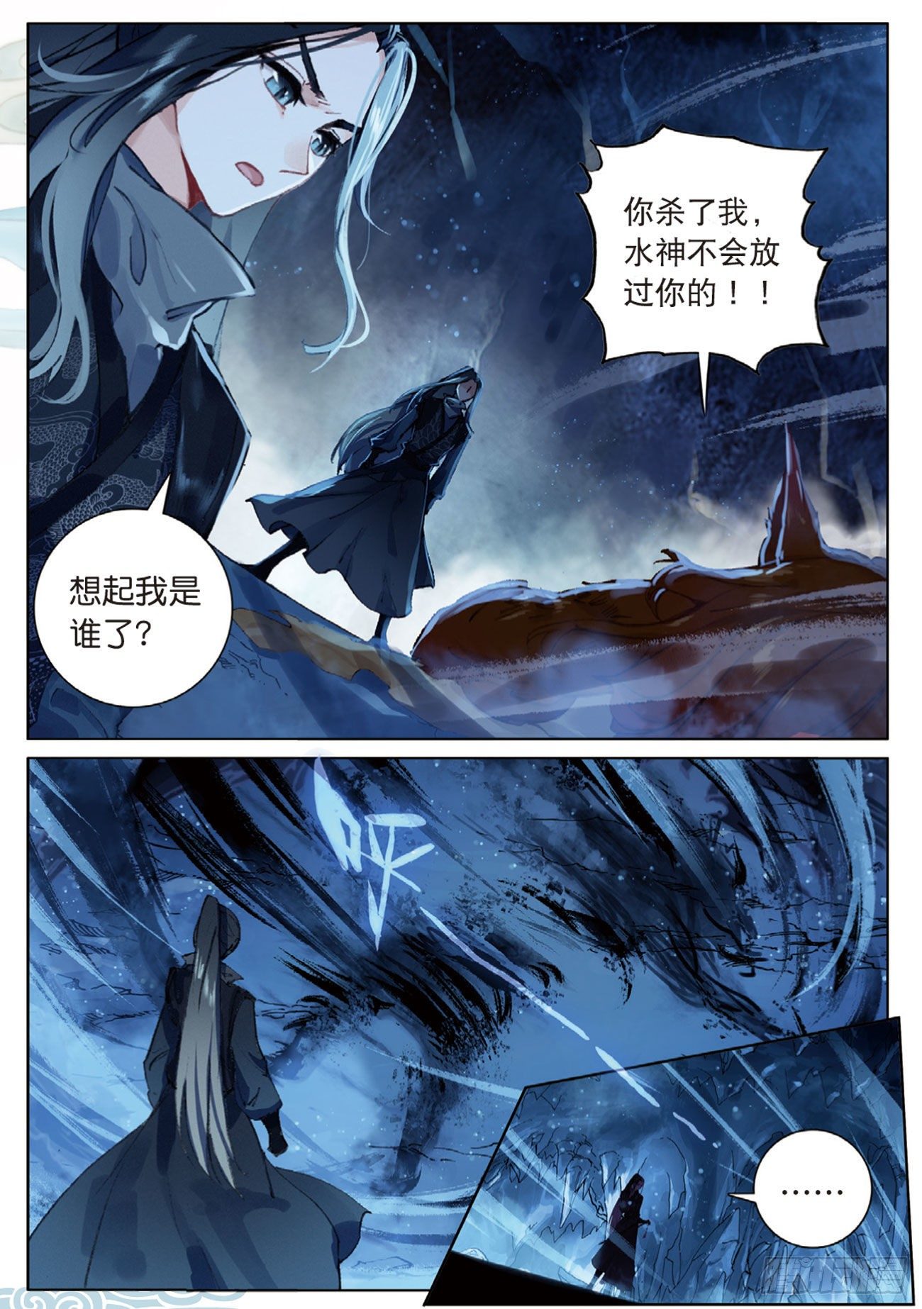 3 了结（上）9