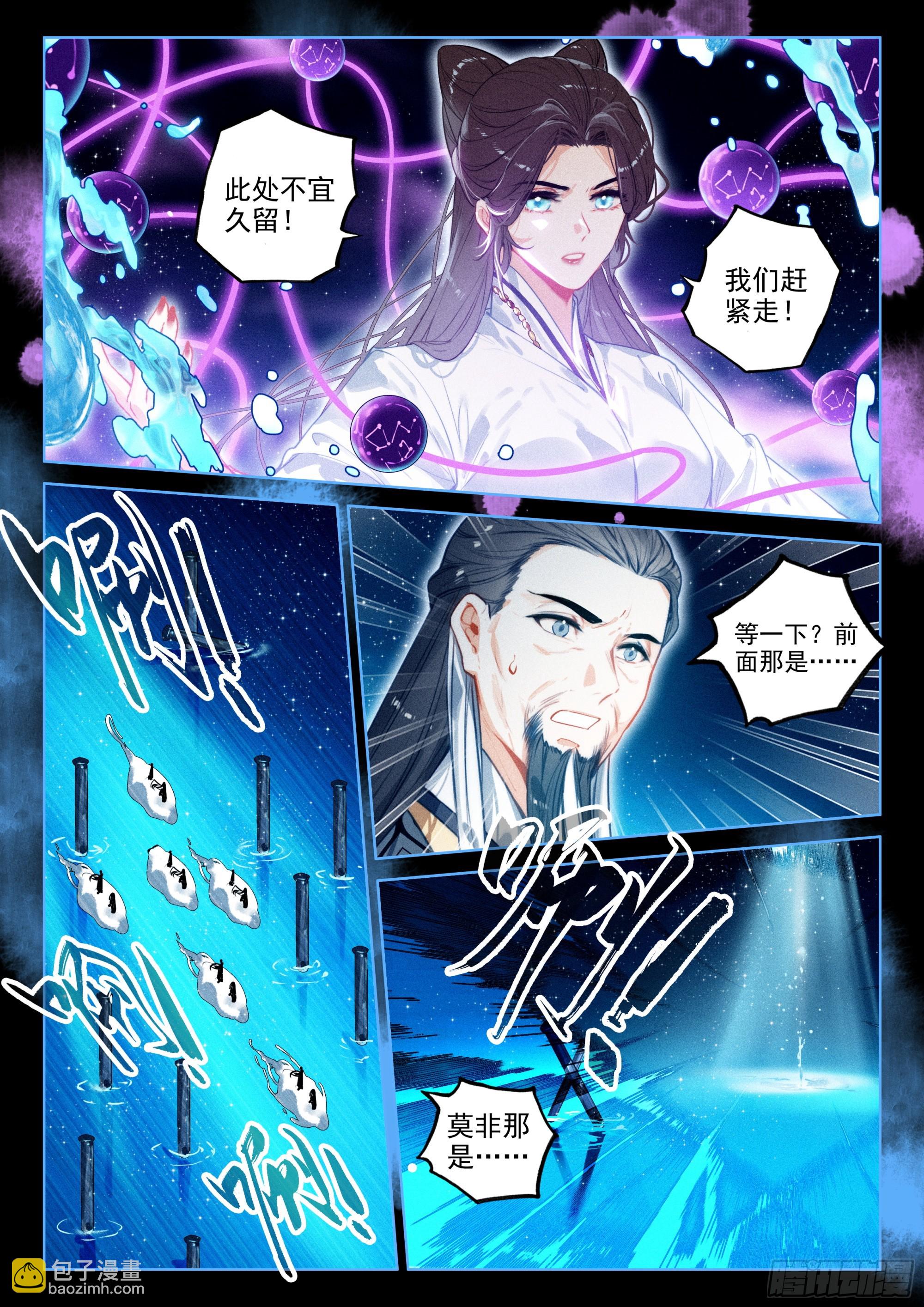 66 探索（下）10