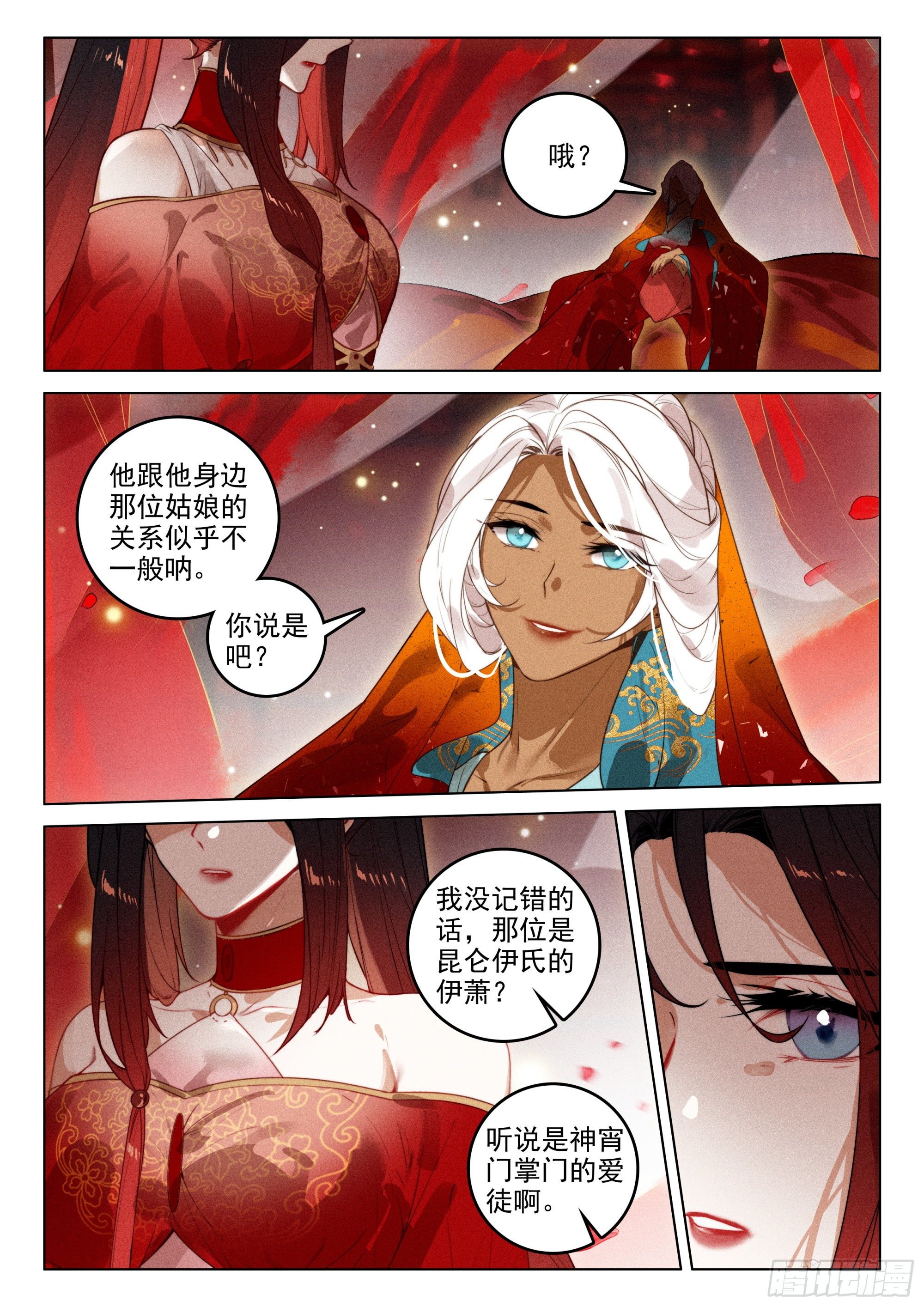 52 尘霜（上）2