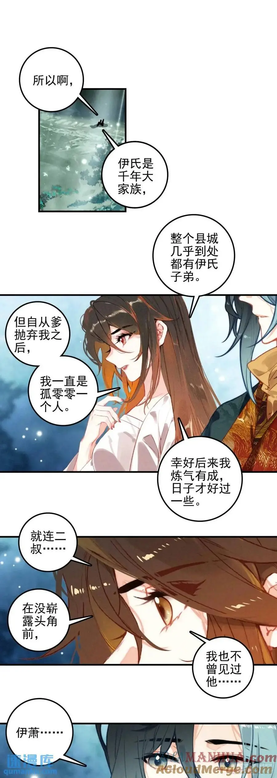 79 成亲5