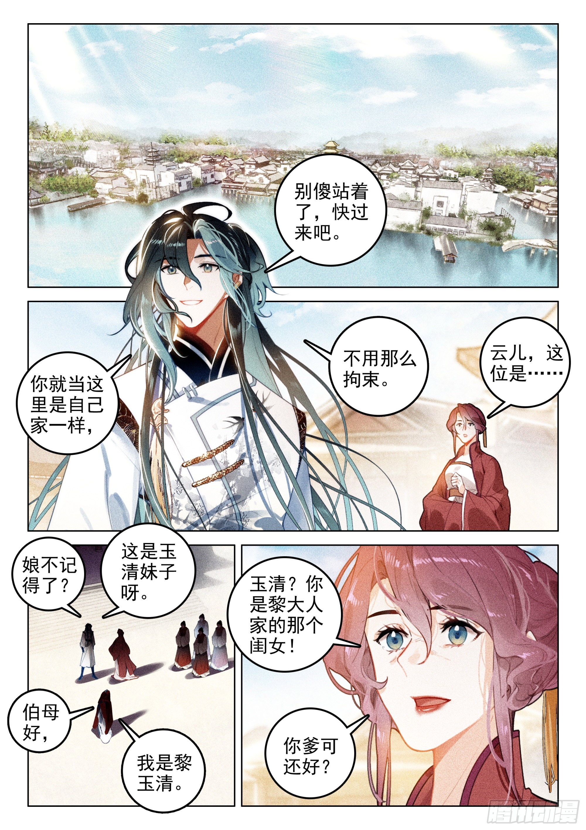 63 旧事（下）2