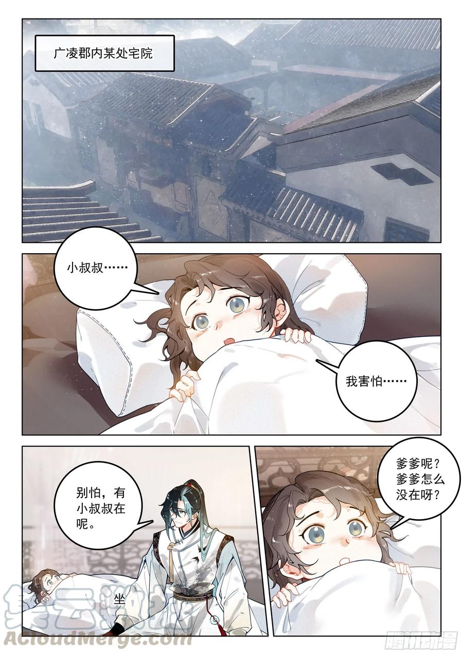 37 隐藏（上）9