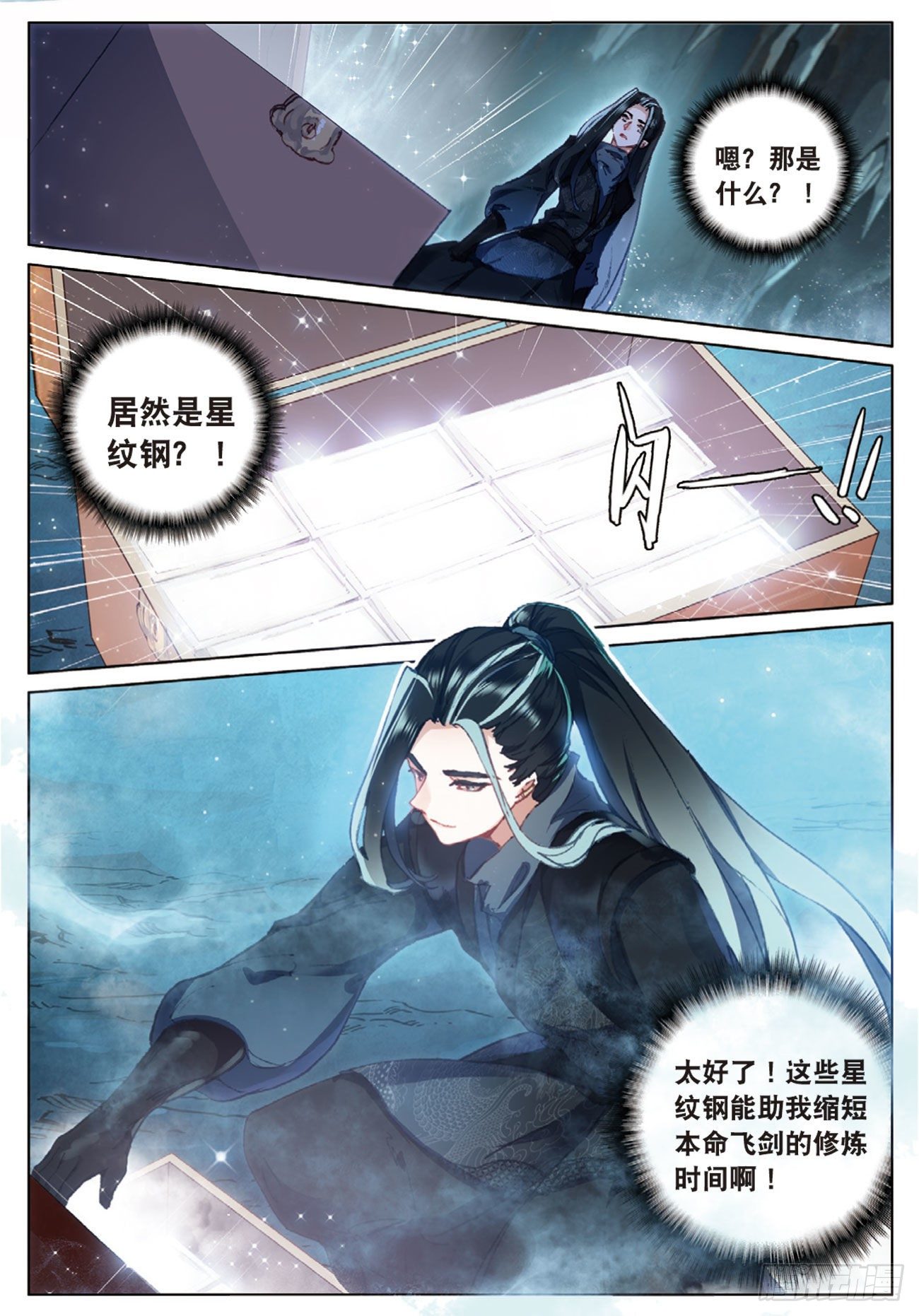 3 了结（下）1