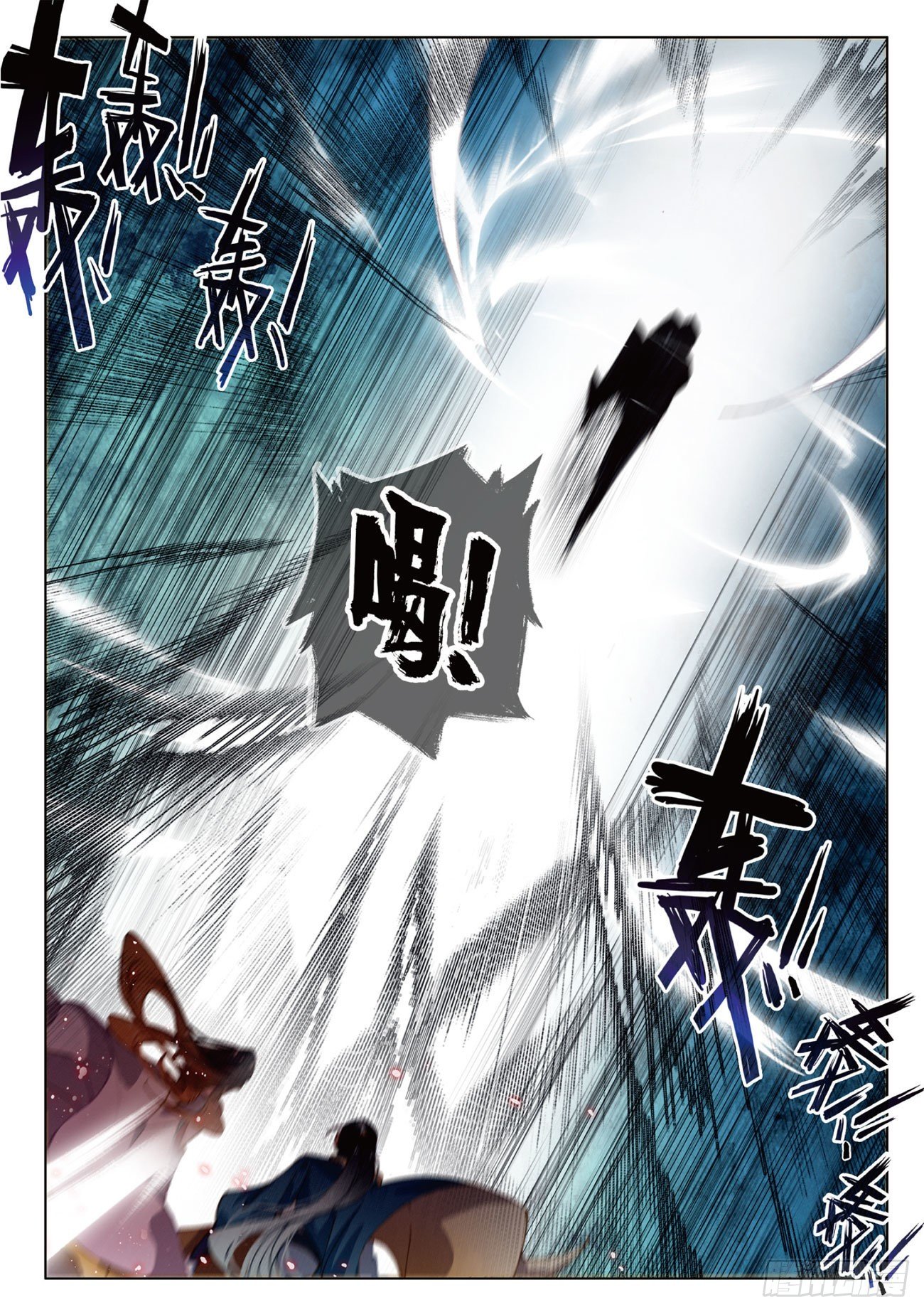 17 交锋（下）4