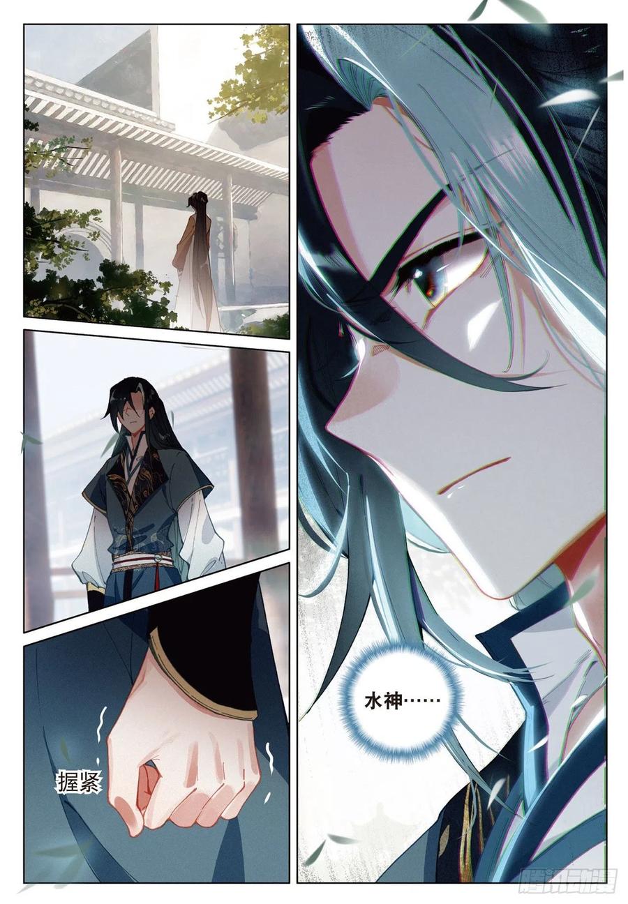 21 拒绝（下）11