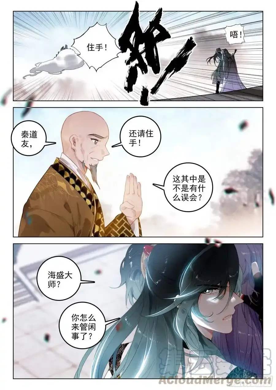 请假条 61