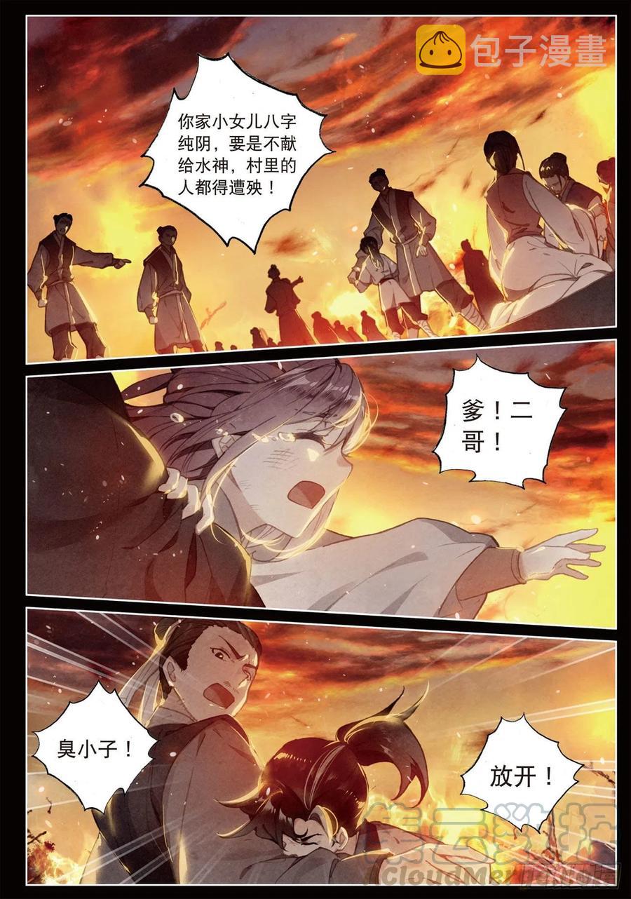 22 抉择（下）0