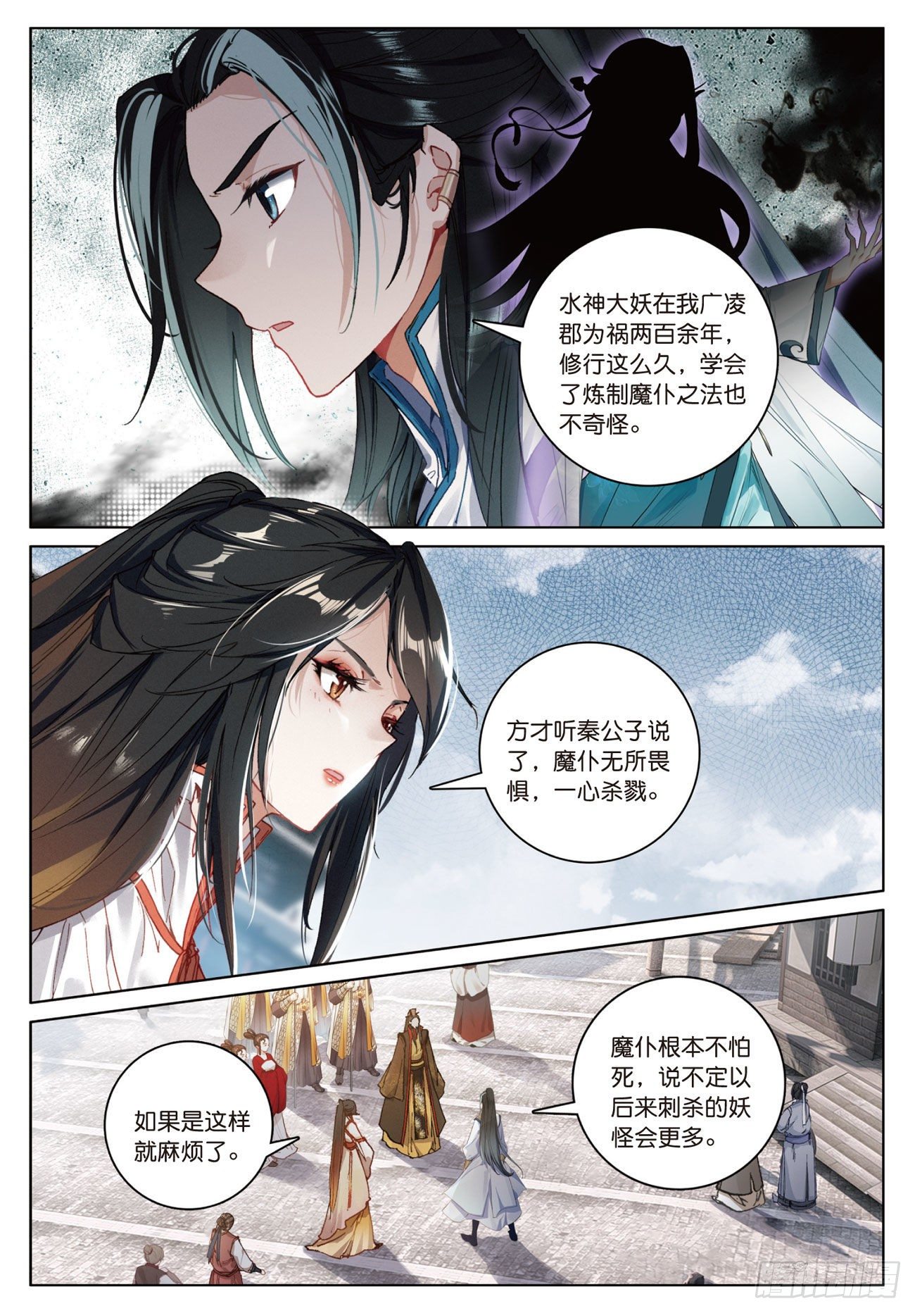 11 初见（上）10