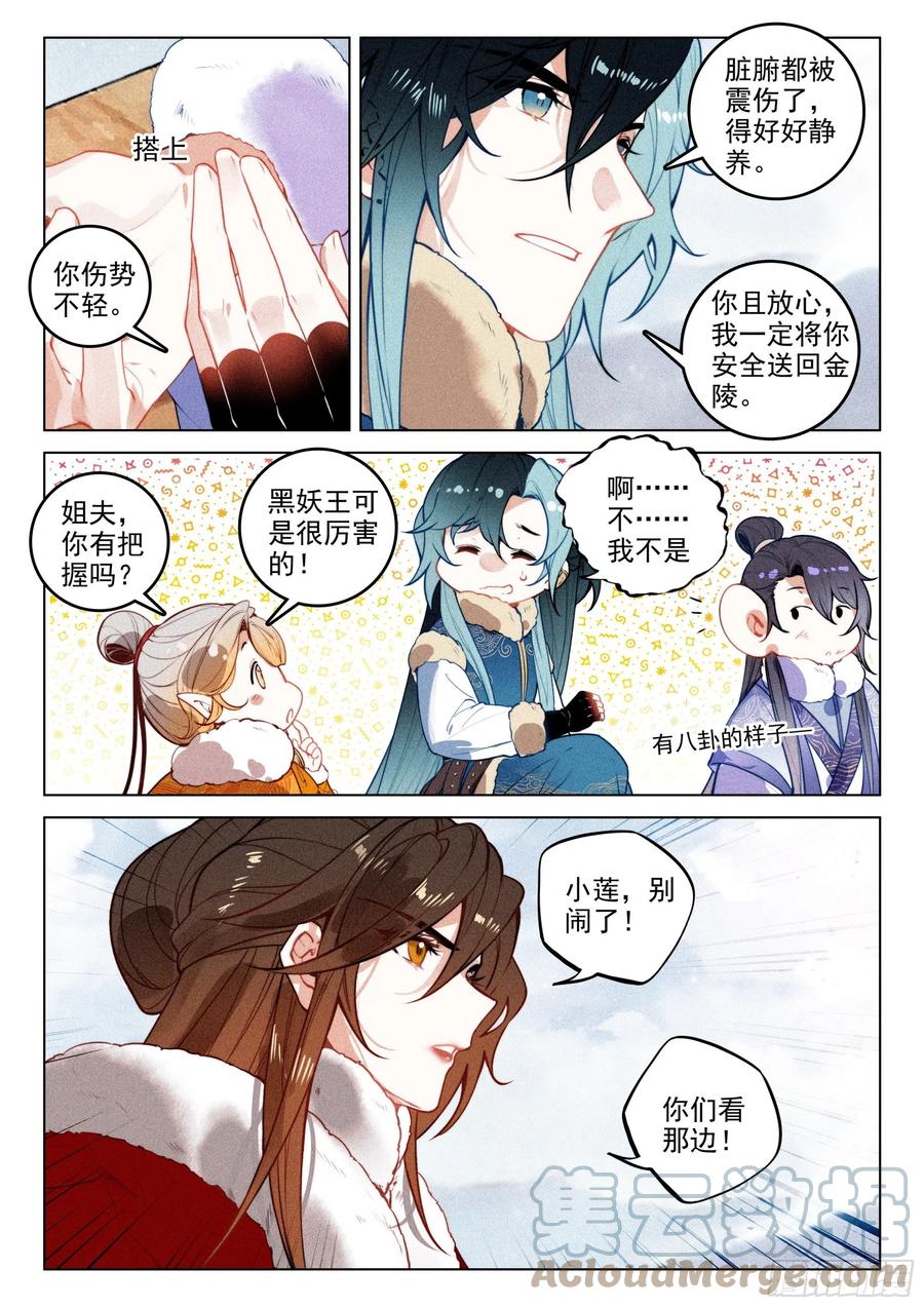46 洪九（下）2