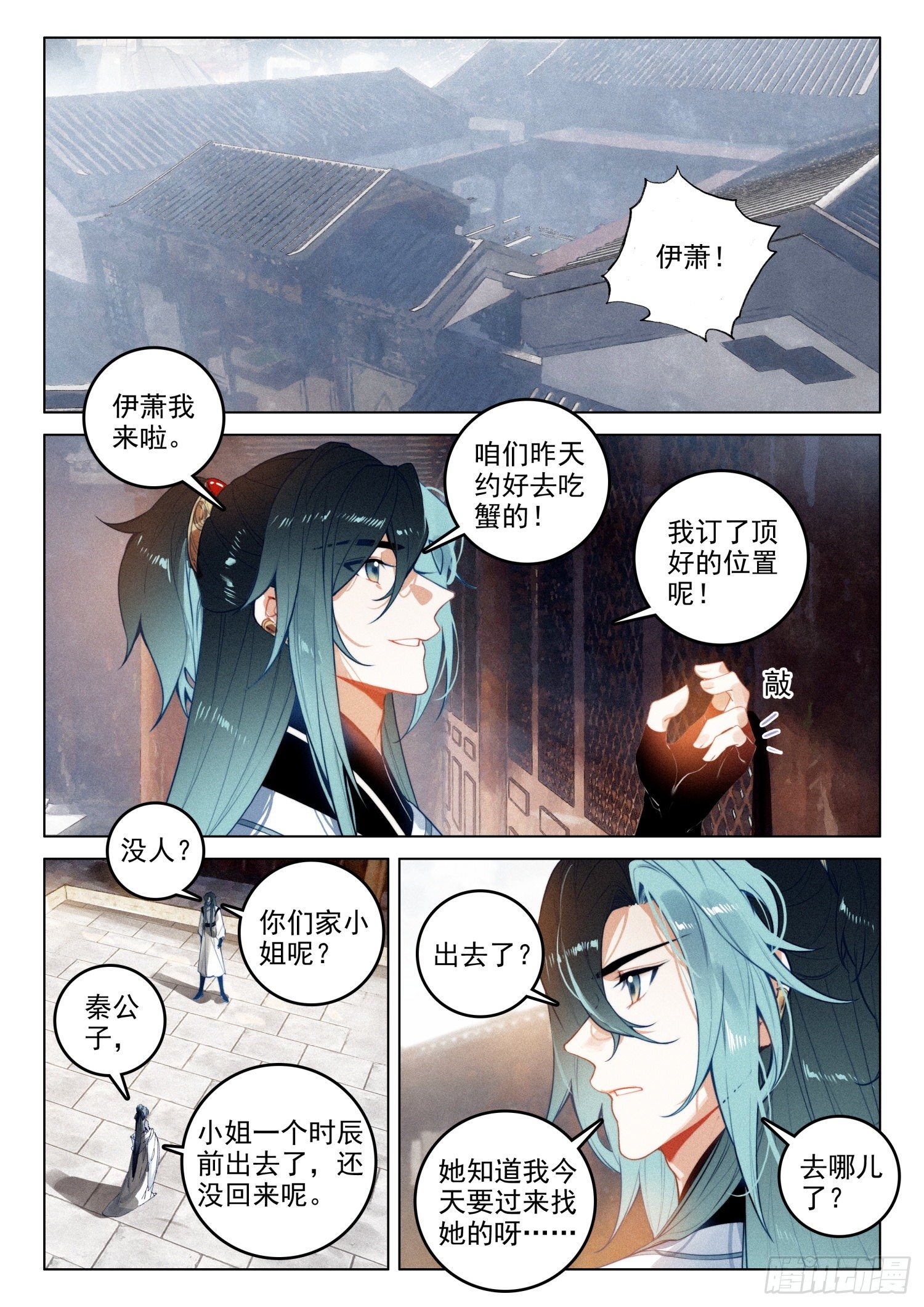 49 父亲（上）9