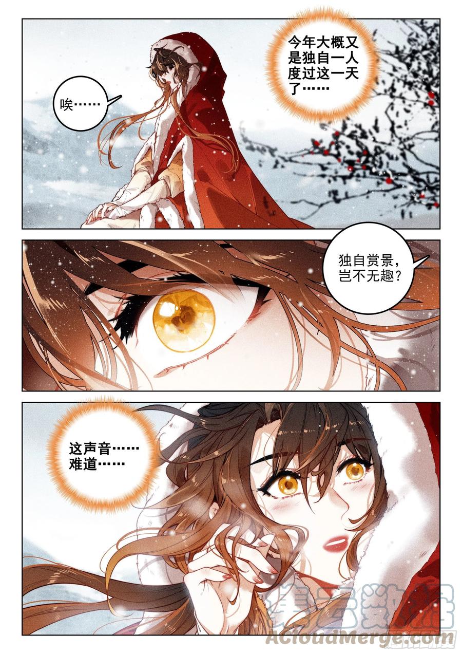 45 赴约（上）4