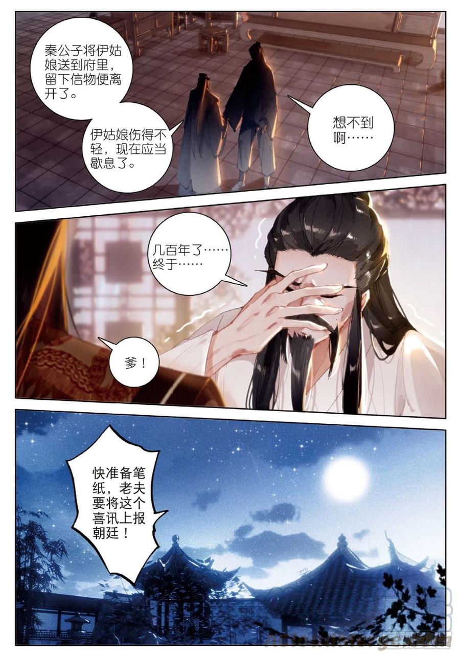 28 讯息（上）6