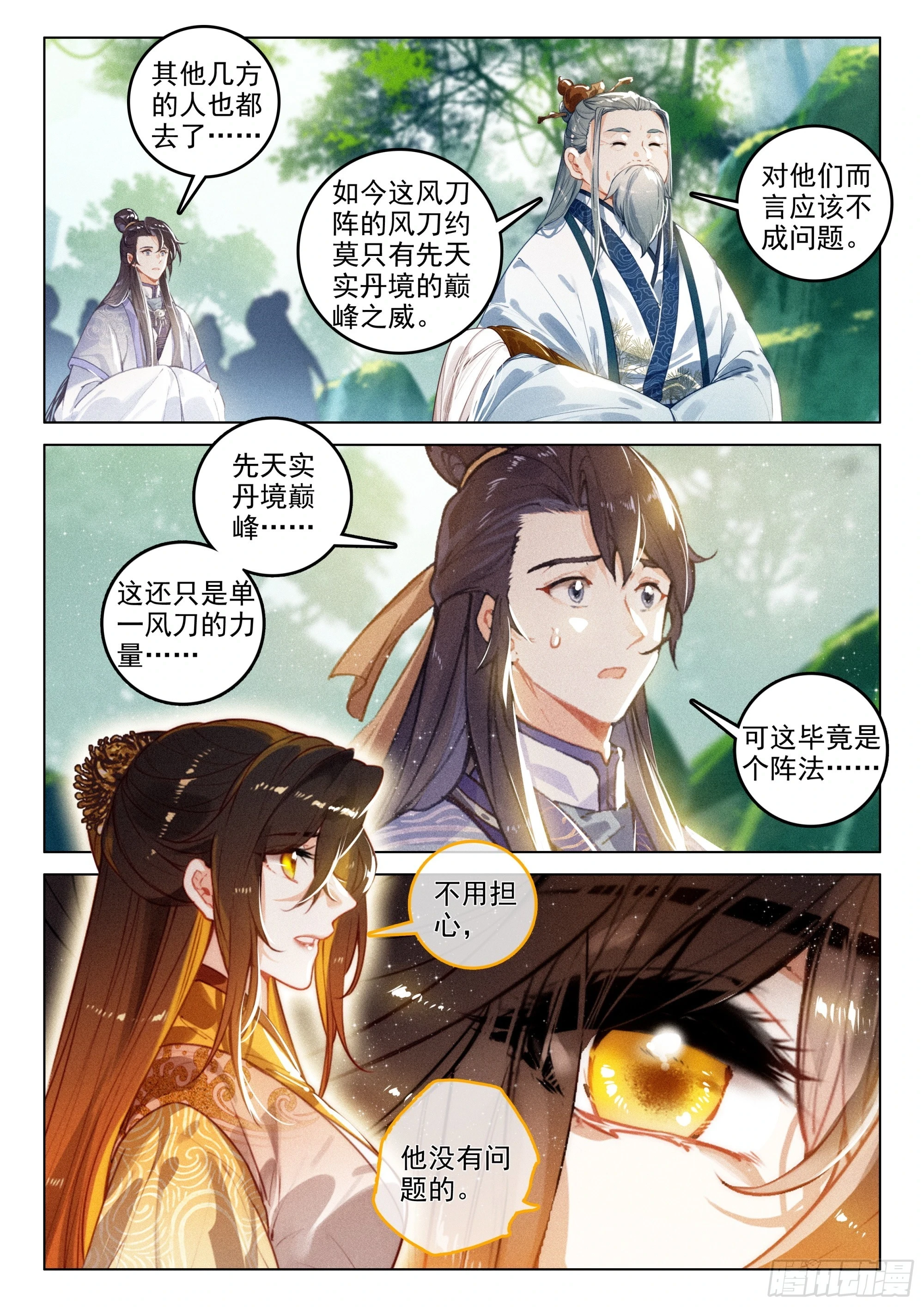 66 探索（上）9