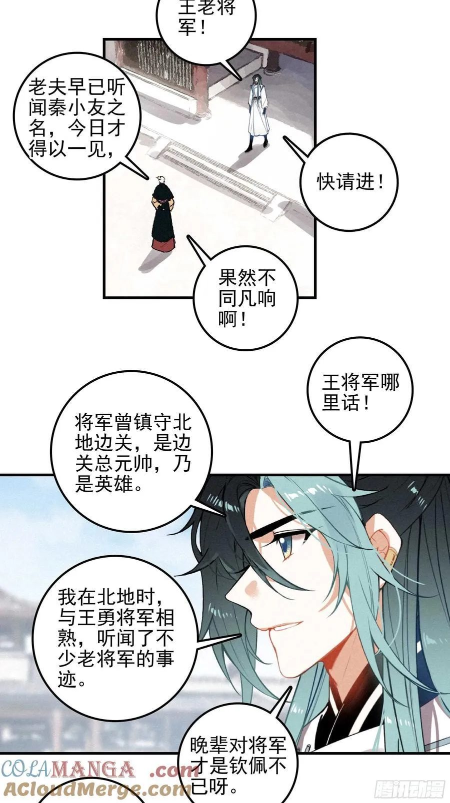 81 觅宝14