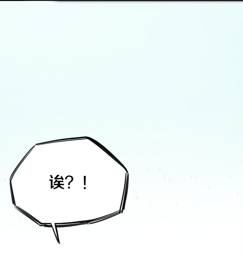 001 我的妹妹不可能是……125