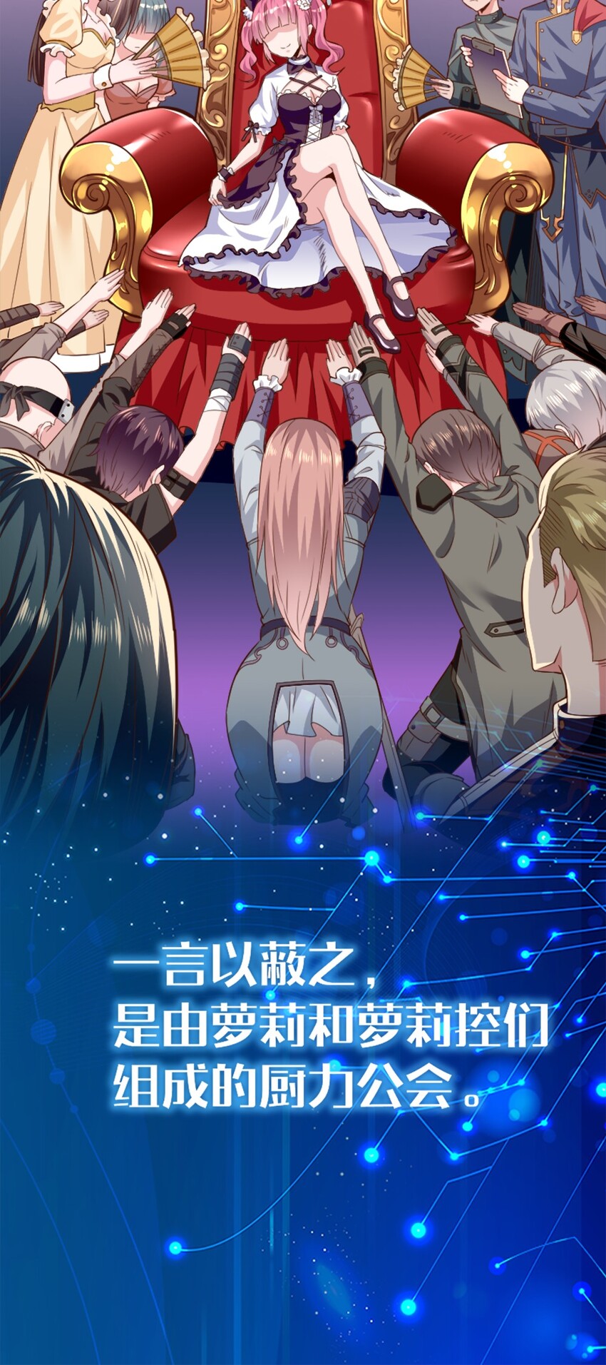 001 我的妹妹不可能是……47