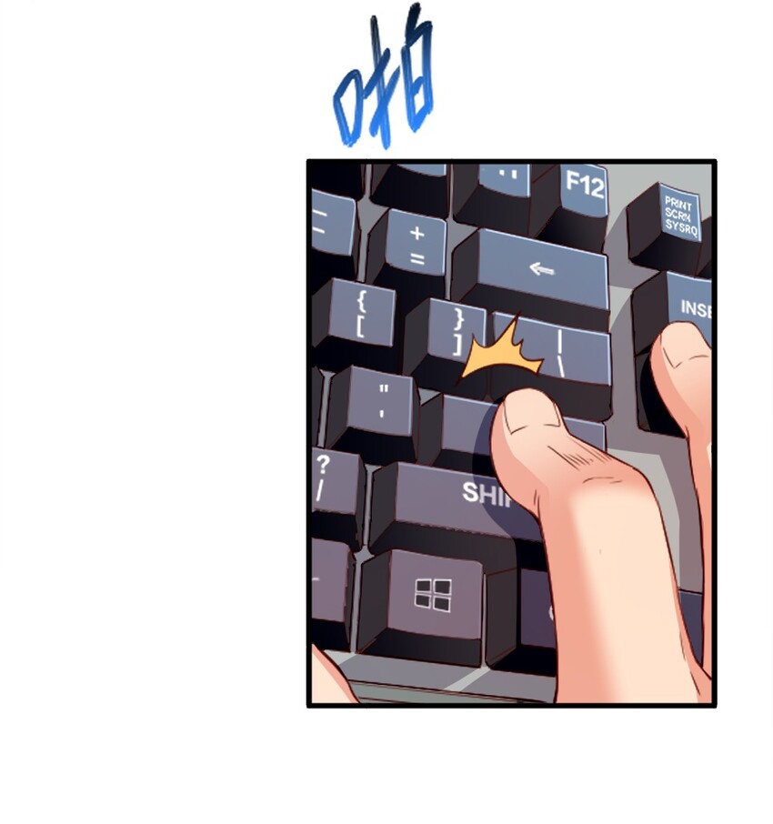 001 我的妹妹不可能是……70