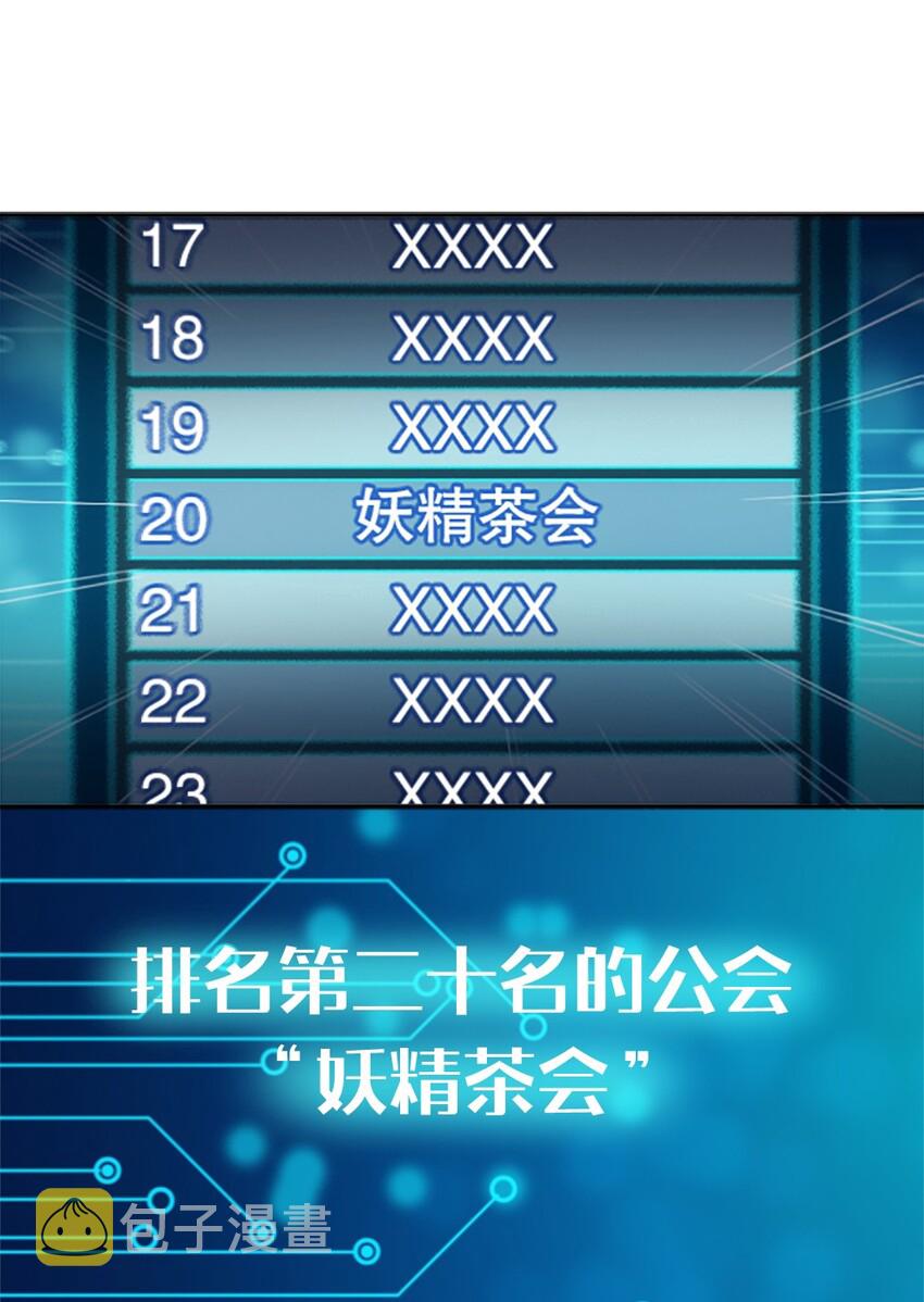 001 我的妹妹不可能是……54