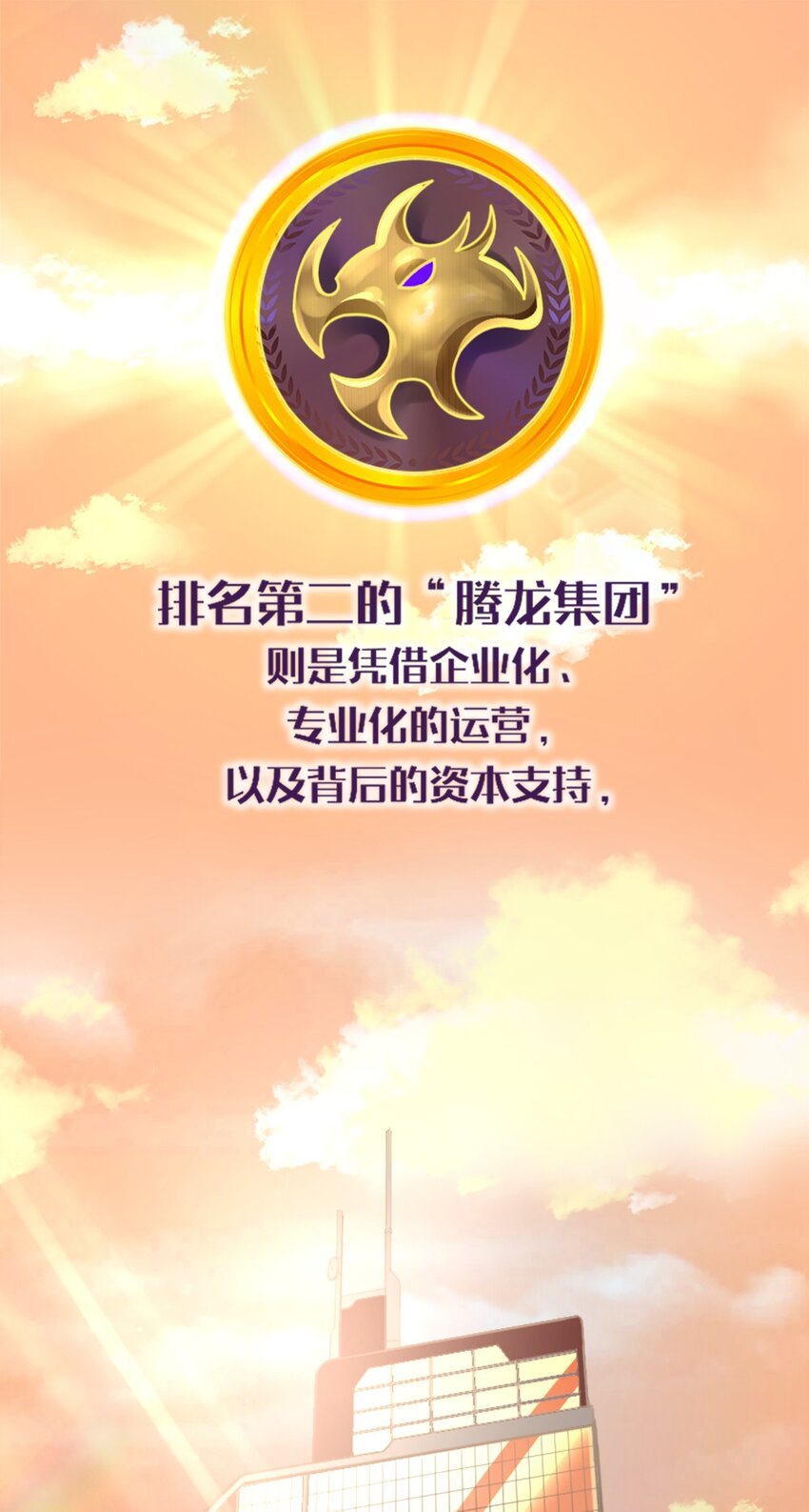 001 我的妹妹不可能是……48