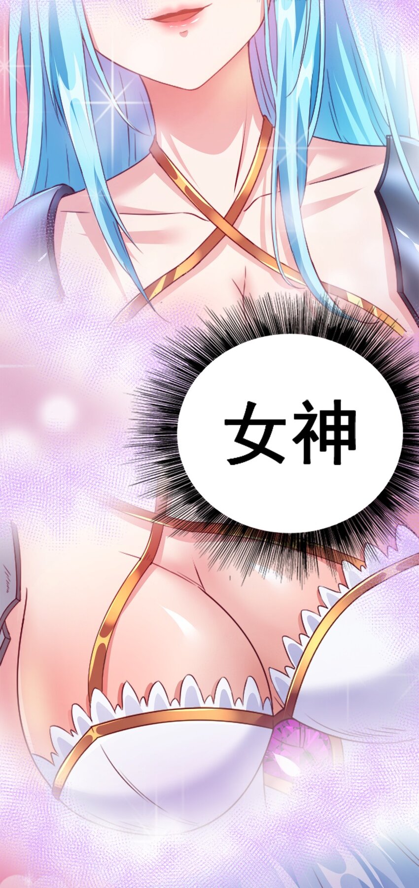 001 我的妹妹不可能是……7