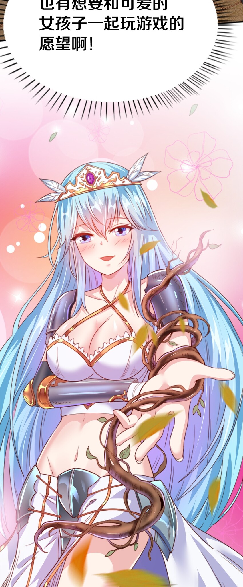 001 我的妹妹不可能是……63
