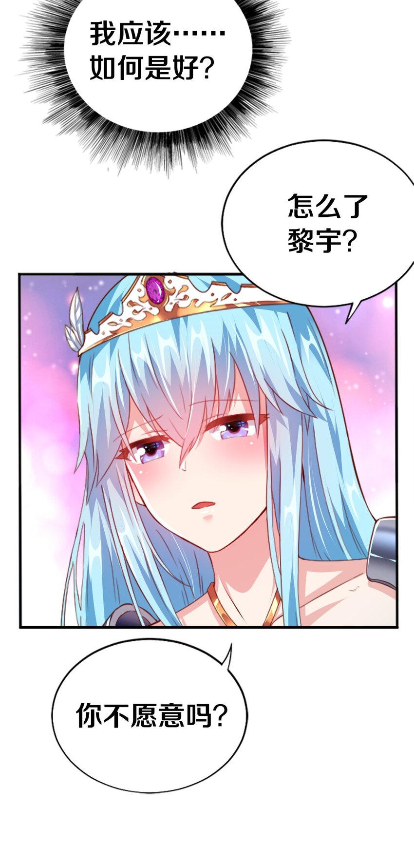 001 我的妹妹不可能是……11