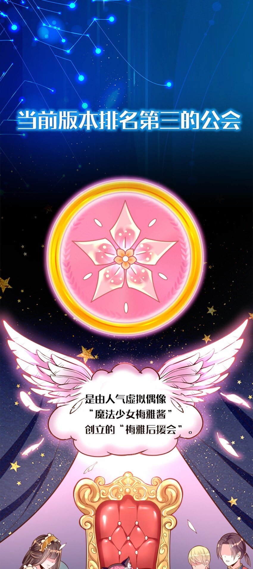 001 我的妹妹不可能是……46