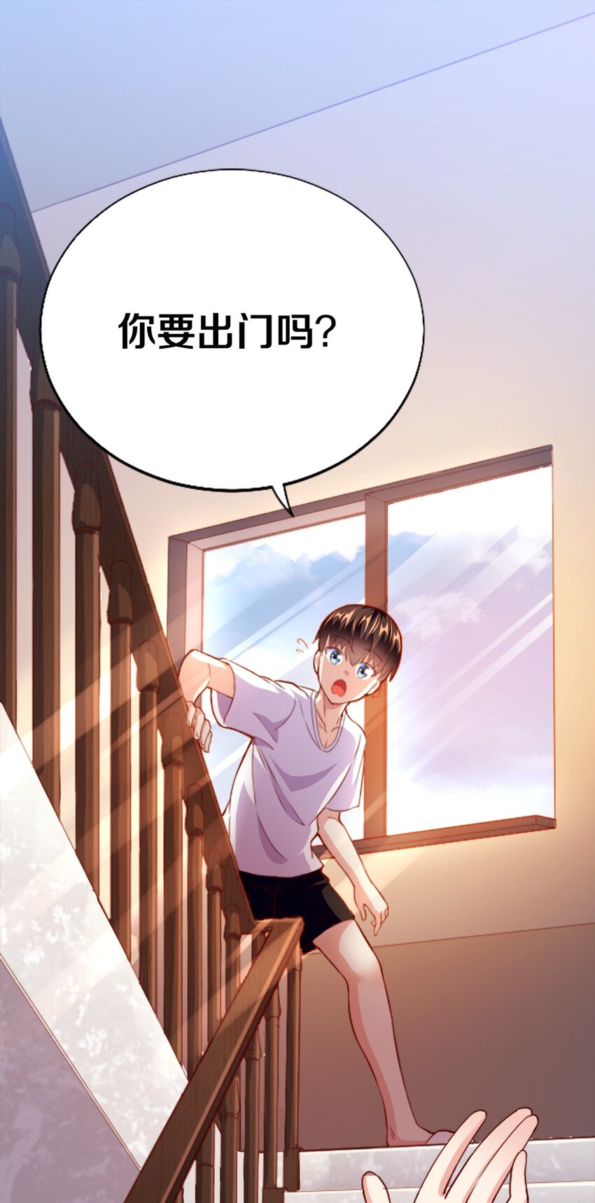 001 我的妹妹不可能是……83