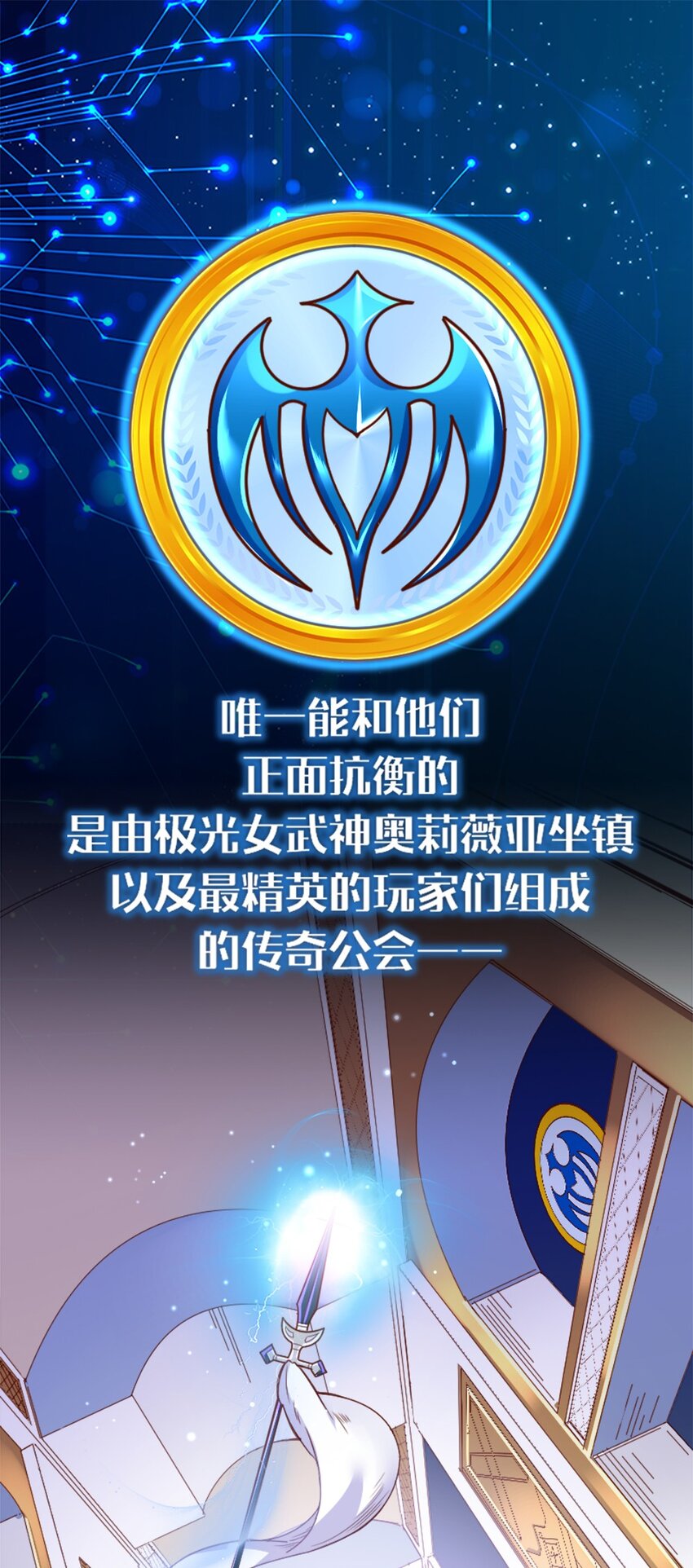 001 我的妹妹不可能是……51