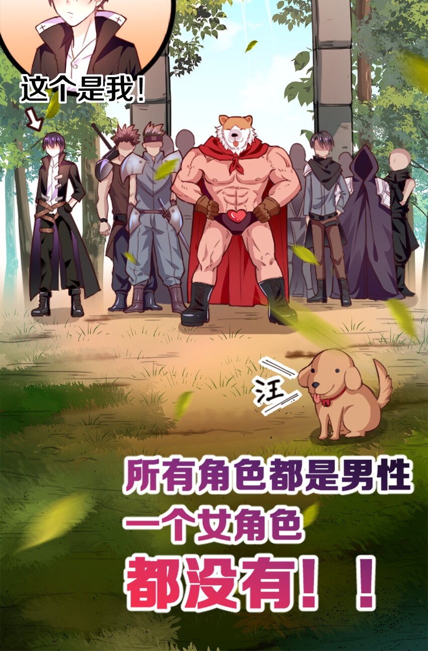 001 我的妹妹不可能是……57