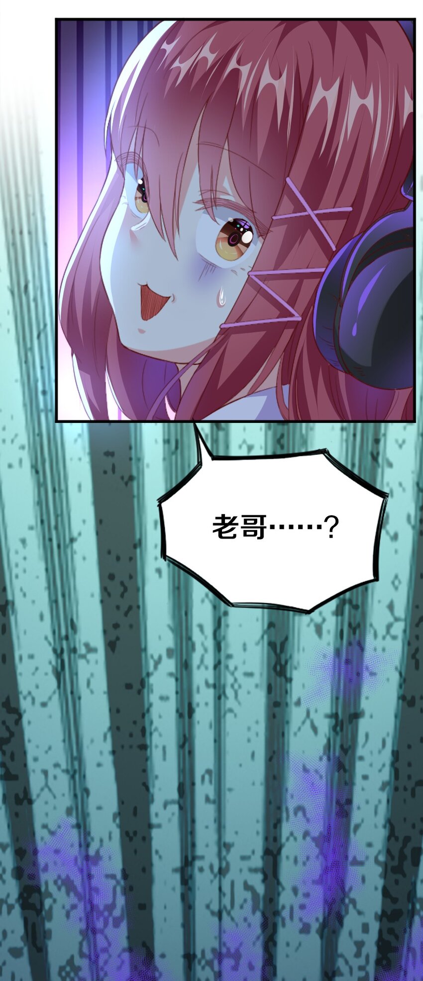 001 我的妹妹不可能是……126