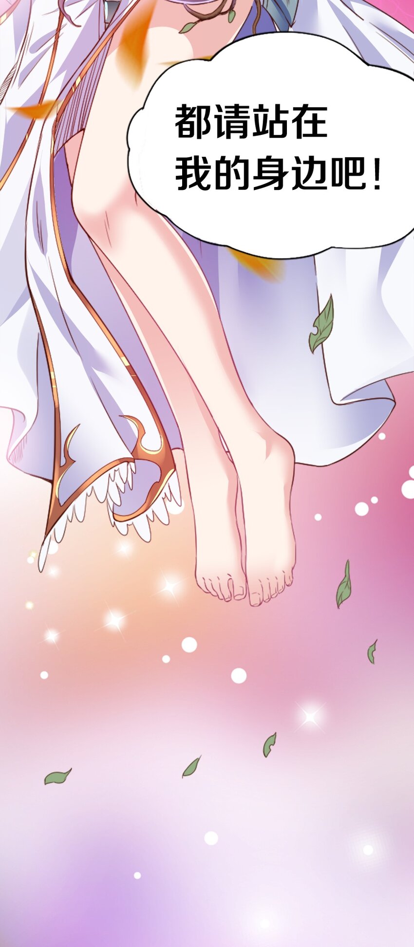 001 我的妹妹不可能是……4