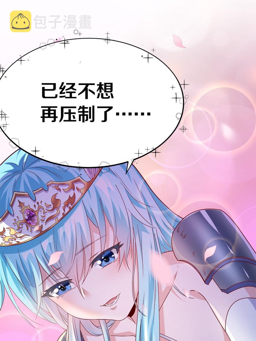 001 我的妹妹不可能是……17