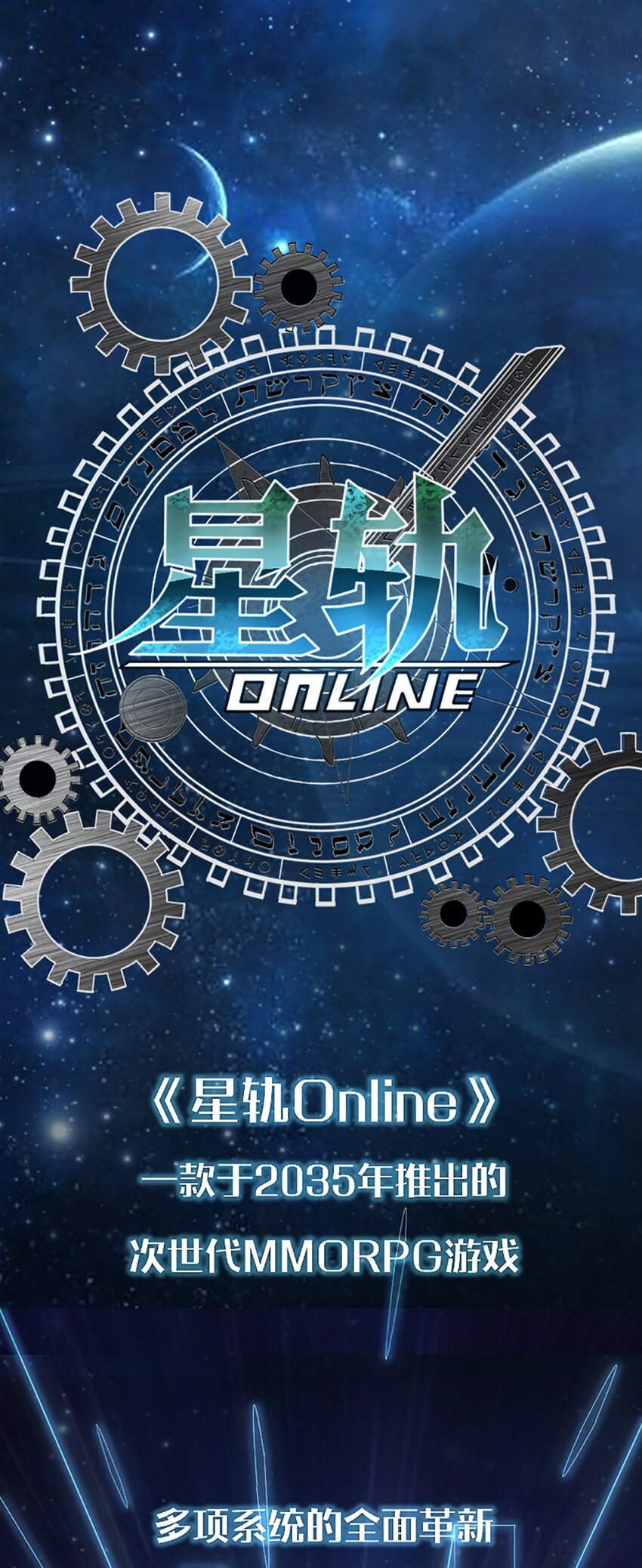 001 我的妹妹不可能是……40