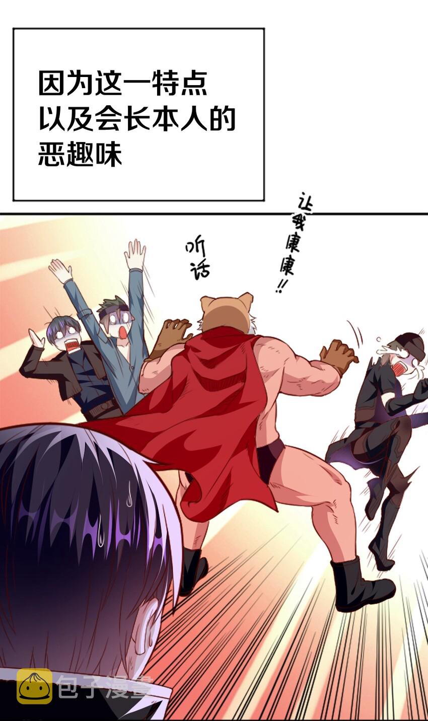 001 我的妹妹不可能是……59