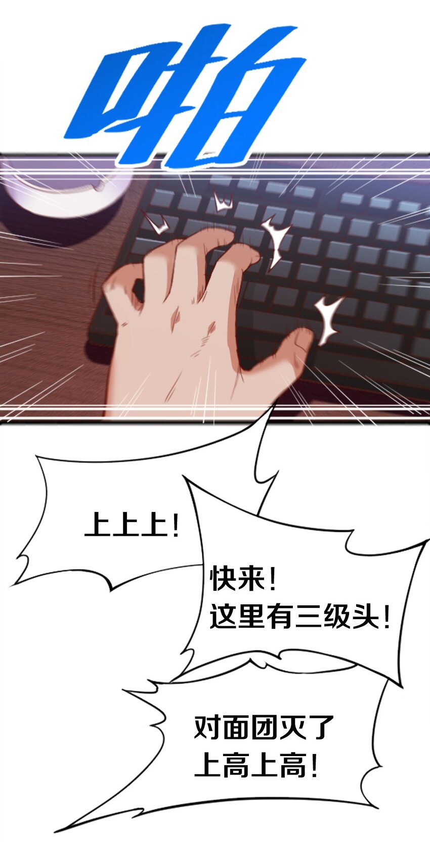 001 我的妹妹不可能是……105