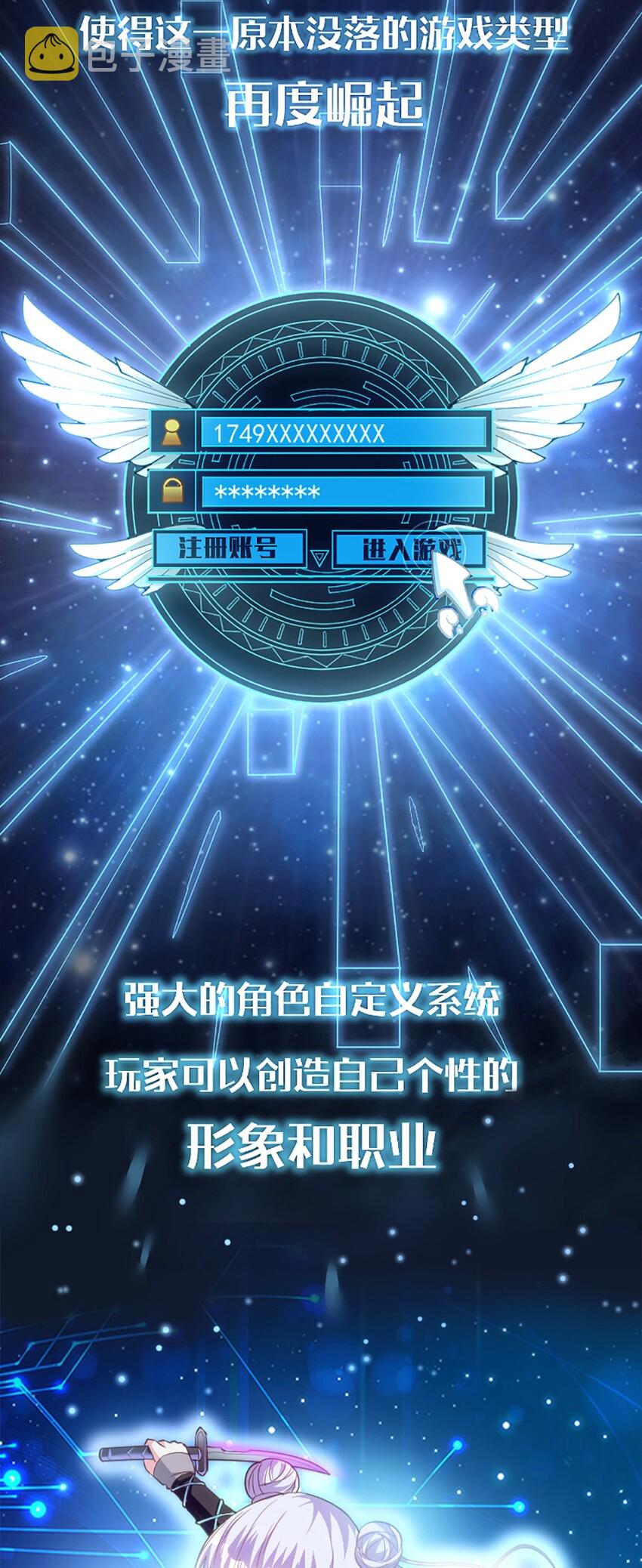 001 我的妹妹不可能是……41