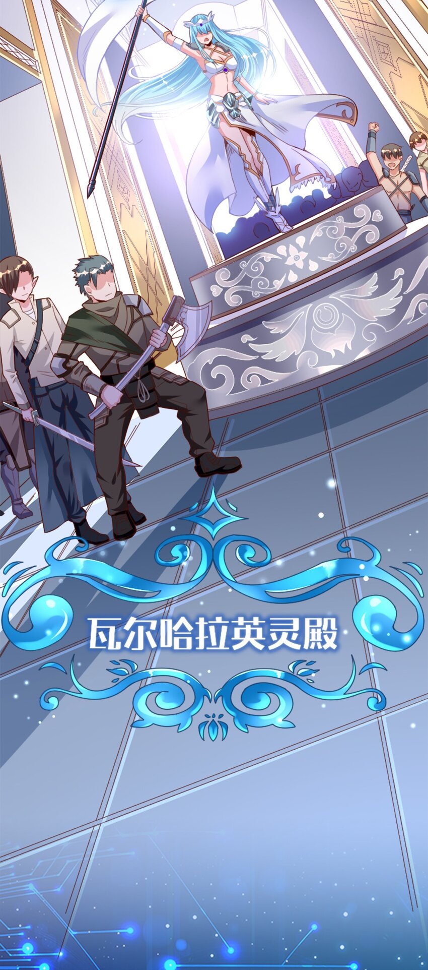 001 我的妹妹不可能是……52