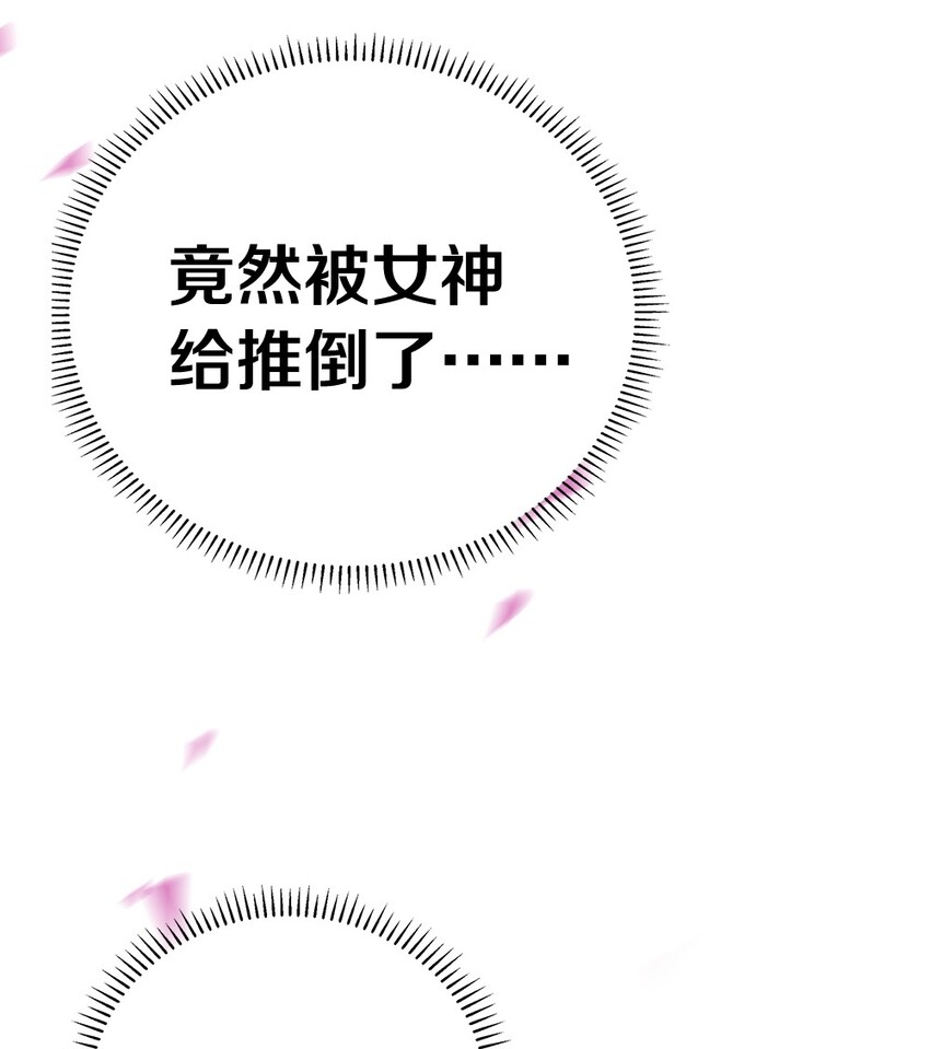 001 我的妹妹不可能是……22