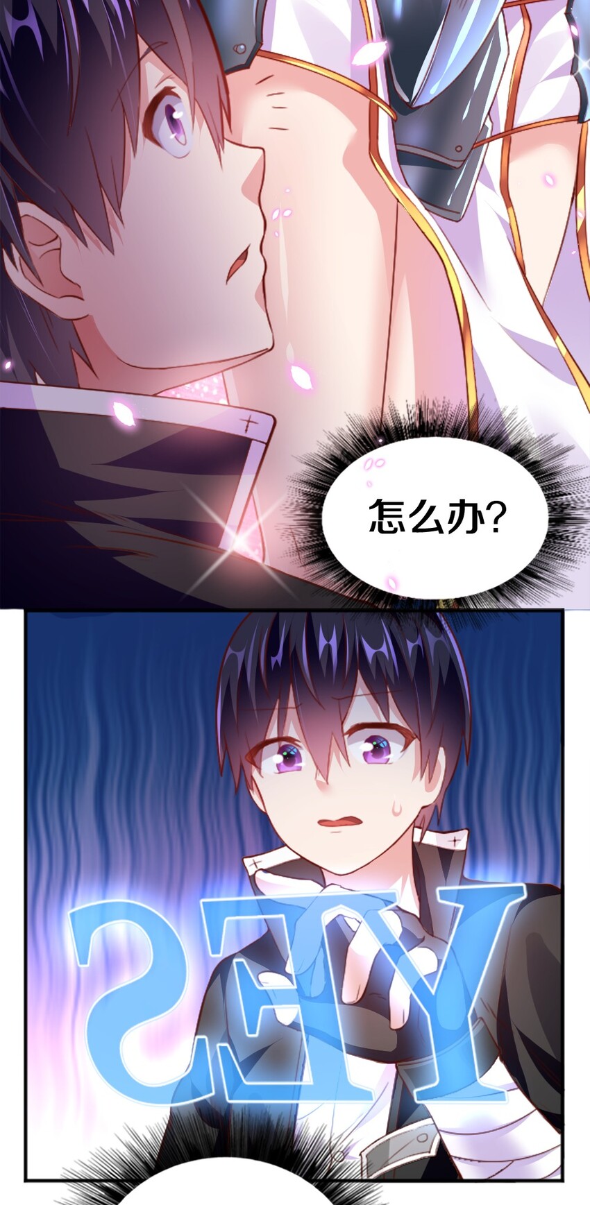 001 我的妹妹不可能是……10