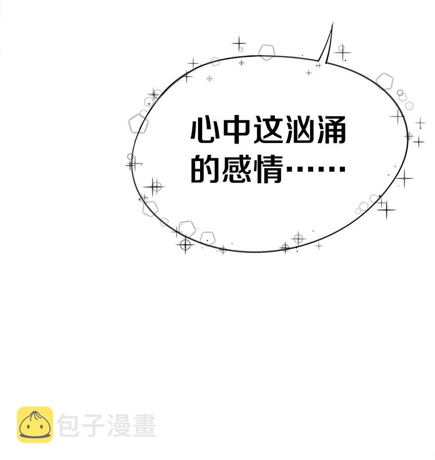 001 我的妹妹不可能是……19