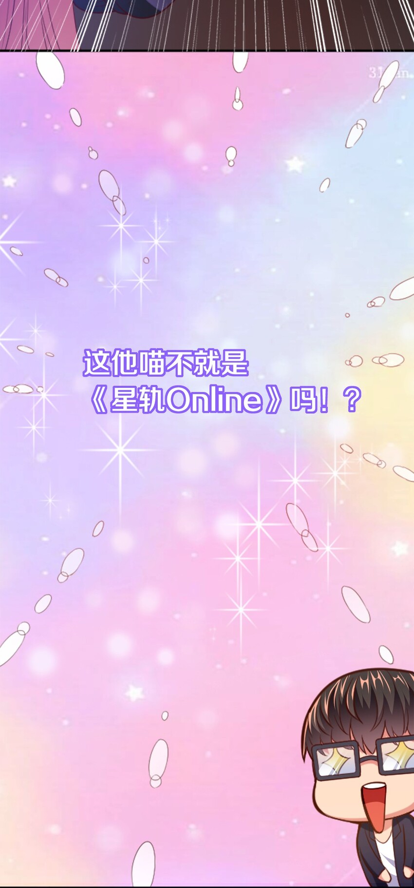 001 我的妹妹不可能是……117