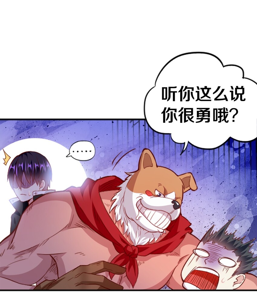 001 我的妹妹不可能是……58