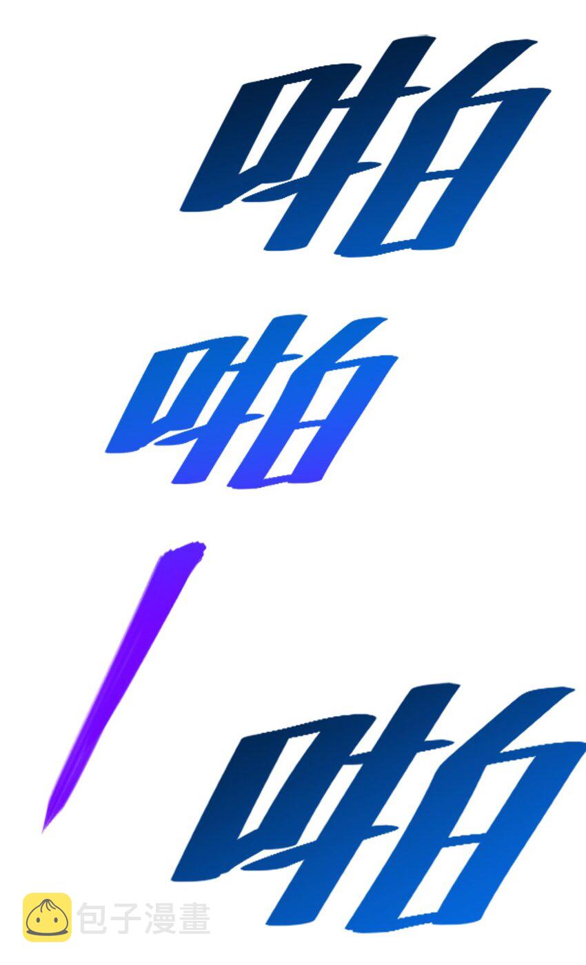 001 我的妹妹不可能是……104