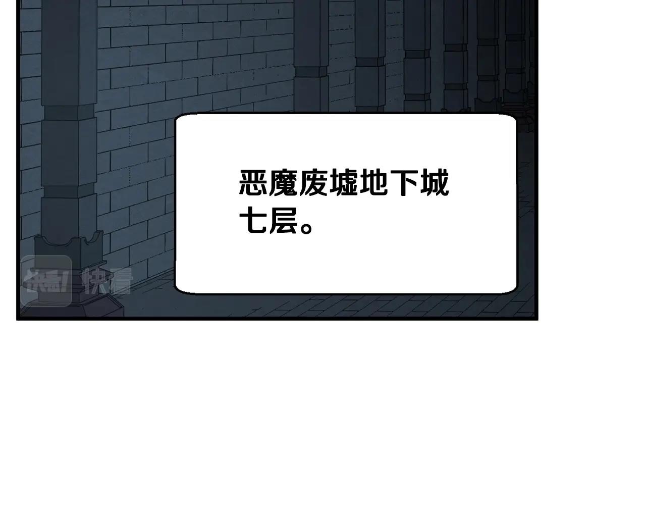 第32话 凶煞2