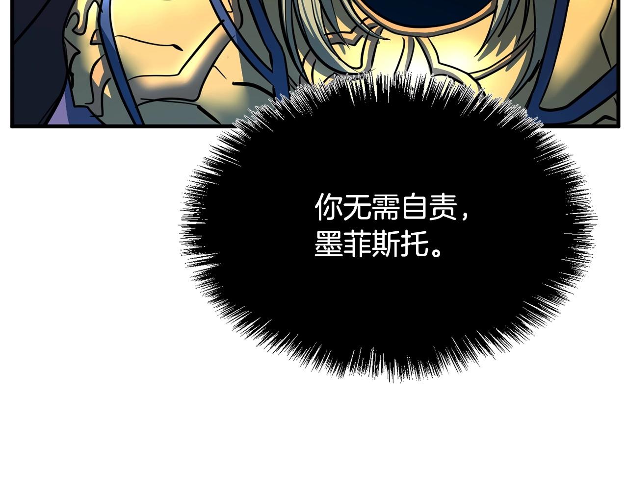 第3话 宿命的相遇100