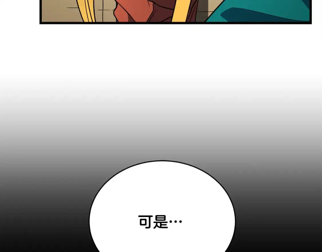第87话 被占据的身体129